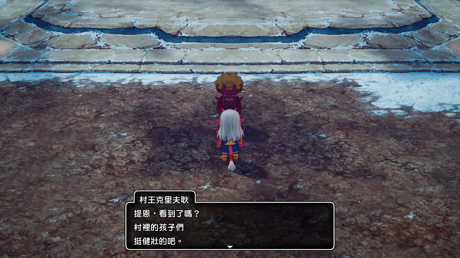 《勇者鬥惡龍10離線版》公開「鍊金鍋」等系統中文資訊