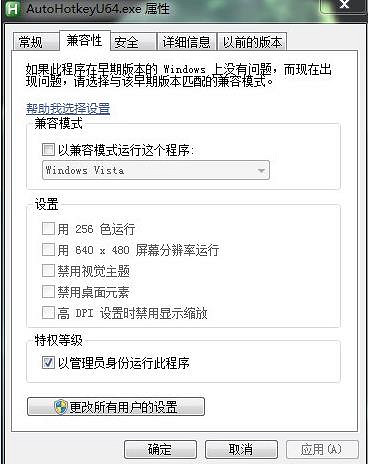 《流亡黯道》ahk宏設定方法