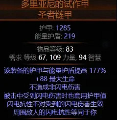 《流亡黯道》S24bd推薦一覽