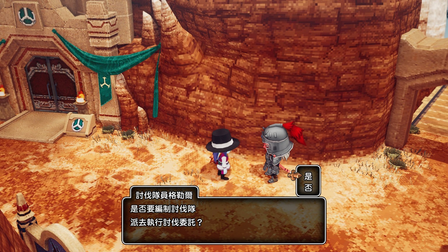 《勇者鬥惡龍10離線版》公開「鍊金鍋」等系統中文資訊