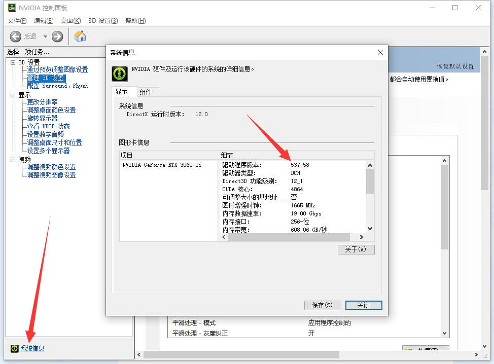 《流亡黯道》進遊戲動不了角色周圍滑鼠沒反應解決方法