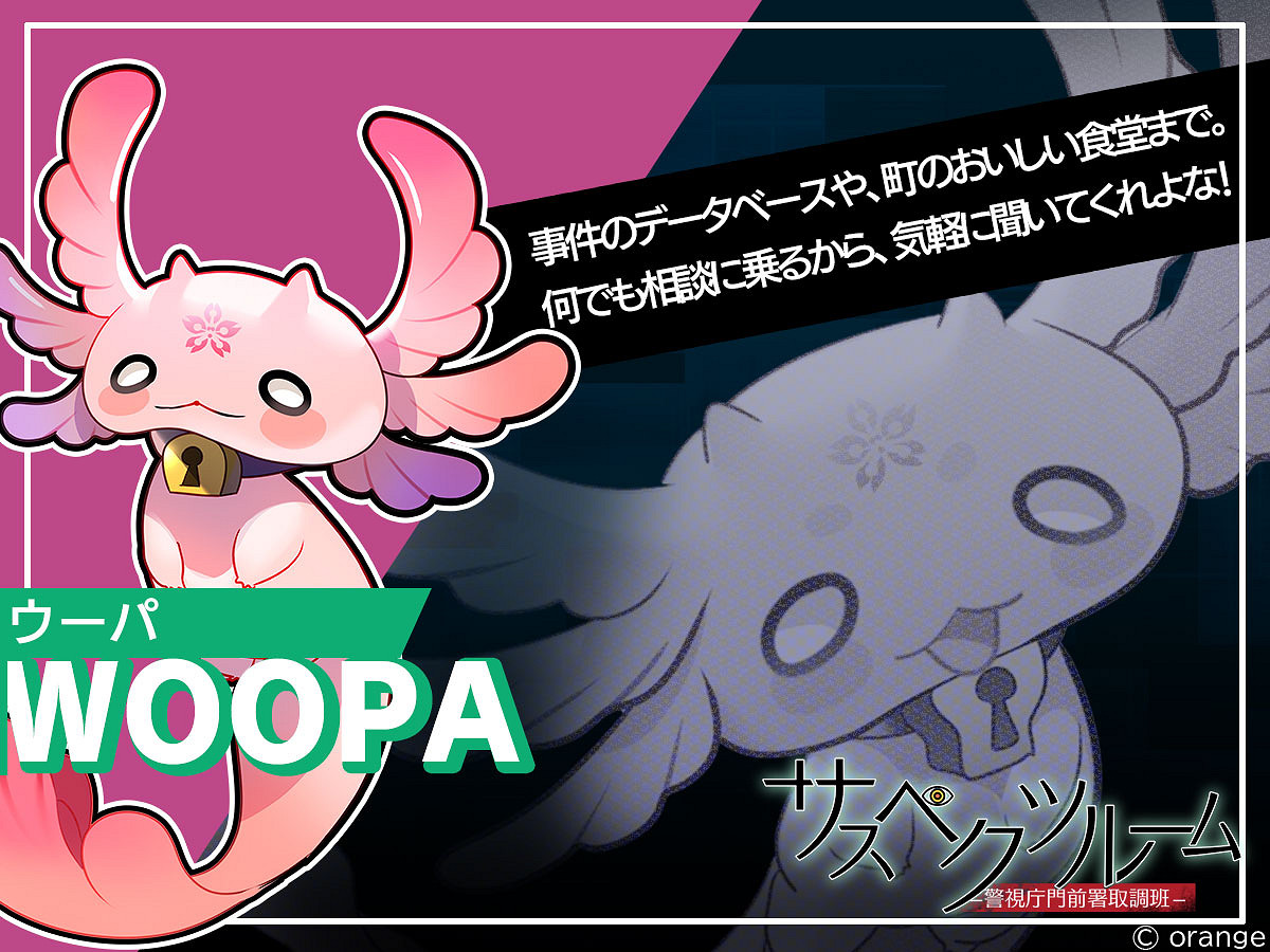 推理ADV《嫌疑人審訊室 警視廳門前警署審訊班》PV