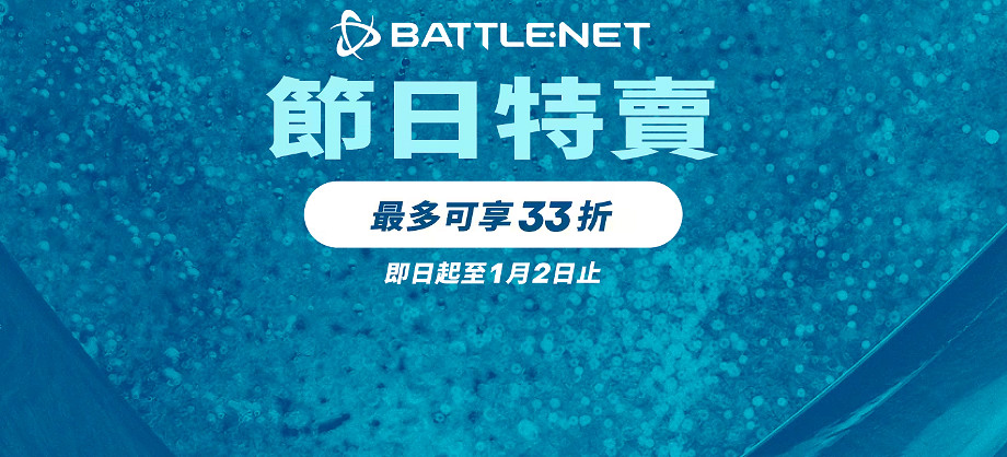 暴雪上架《暗黑》典藏系列！三部暗黑打包僅售470港元