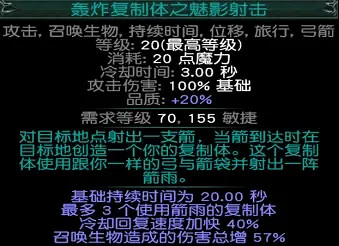 《流亡黯道》S24bd推薦一覽