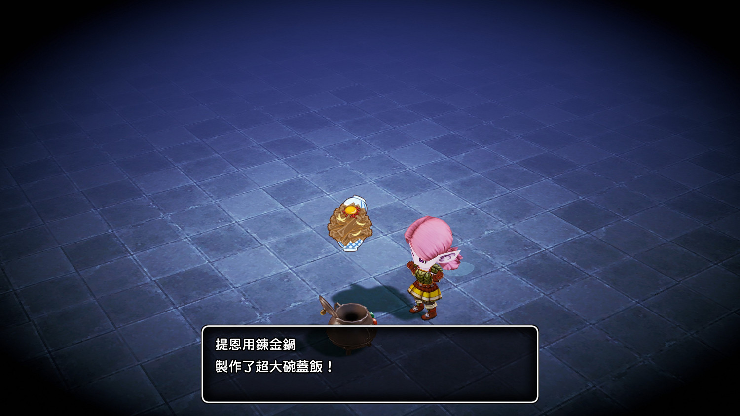 《勇者鬥惡龍10離線版》公開「鍊金鍋」等系統中文資訊
