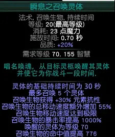 《流亡黯道》S24bd推薦一覽