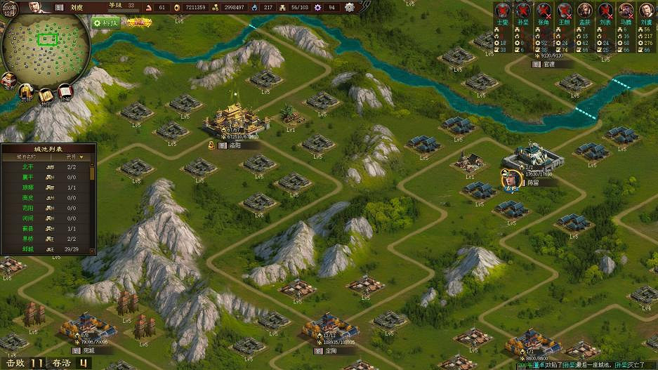 《三國之誌4》評測:三國遊戲的另一種構築 《三國之誌4》評測:三國遊戲的另一種構築