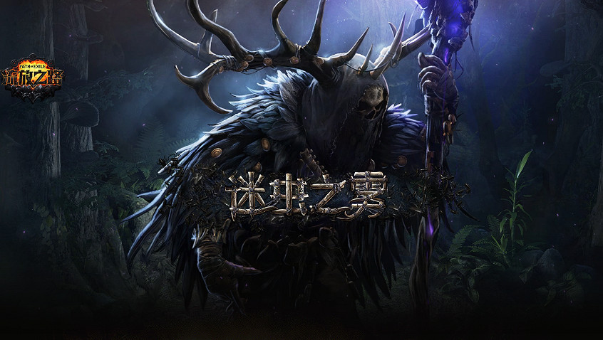 《流亡黯道》搬磚一天收益介紹