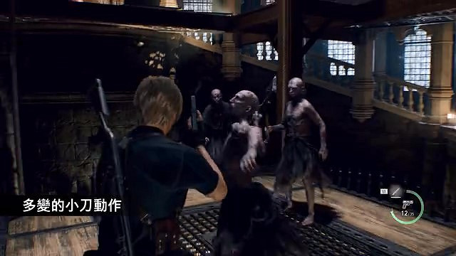 《生化4重製版》IOS版發售預告公布：首發5.1折優惠！