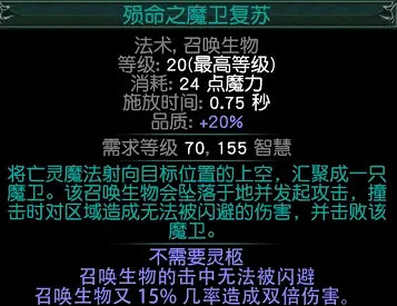 《流亡黯道》S24bd推薦一覽