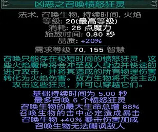 《流亡黯道》S24bd推薦一覽