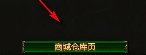 《流亡黯道》S24合成寶箱使用介紹