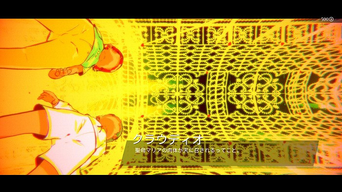 解謎遊戲《地中海地獄》將於明年3月5日上線主機平台