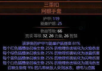 《流亡黯道》S24bd推薦一覽