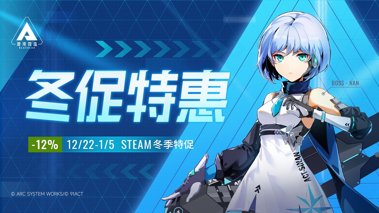 以華麗連招著稱的動作肉鴿《蒼翼：混沌效應》定檔1月31日