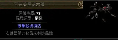 《流亡黯道》S24bd推薦一覽