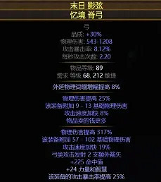 《流亡黯道》S24bd推薦一覽