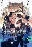 《人中之龍7外傳》首促!《音速小子 超級巨星》等人氣作品亦參與促銷 《人中之龍7外傳》首促!《音速小子 超級巨星》等人氣作品亦參與促銷