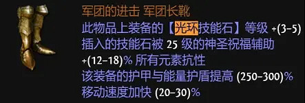 《流亡黯道》S24bd推薦一覽