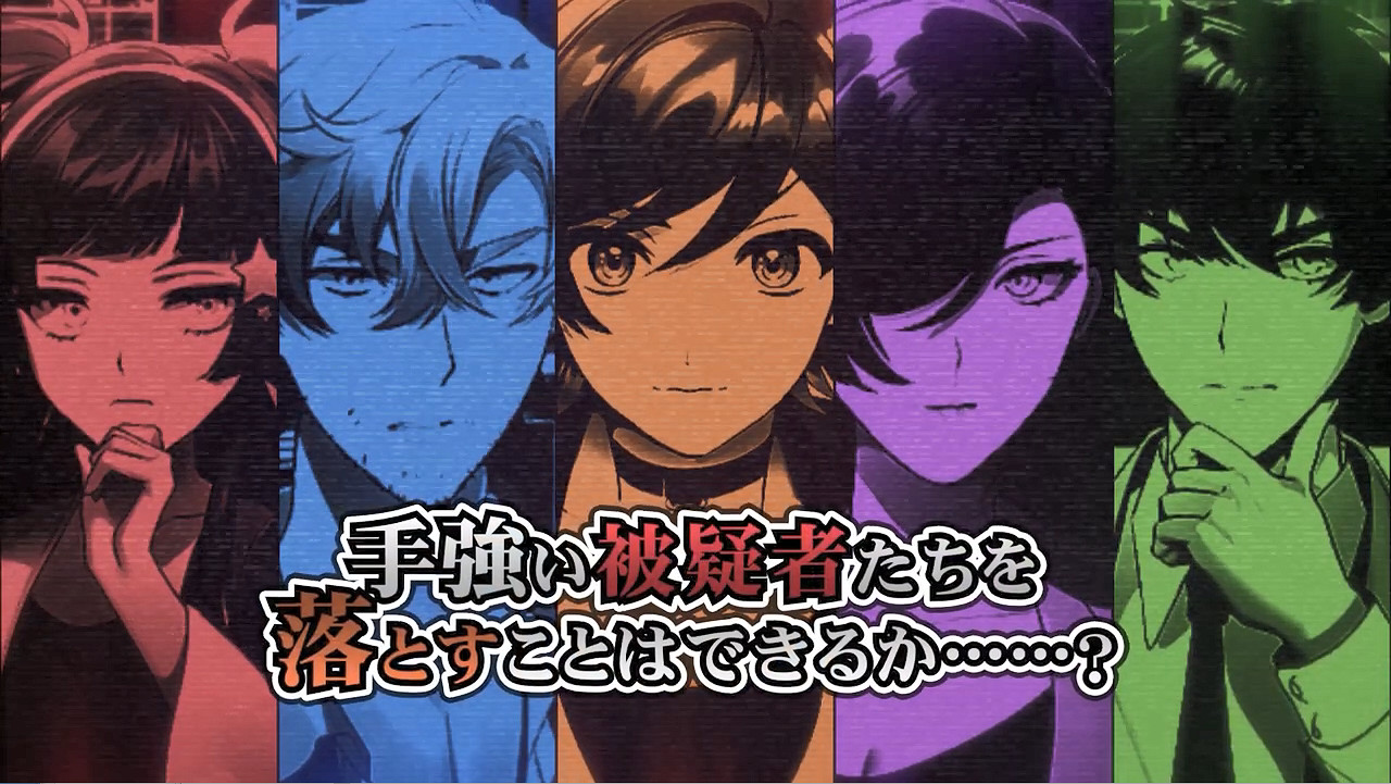 推理ADV《嫌疑人審訊室 警視廳門前警署審訊班》PV