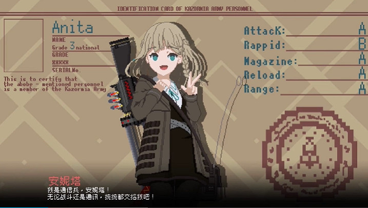 2.5D射擊《救國少女之斯娜靜歌》預告公布 明年發售！