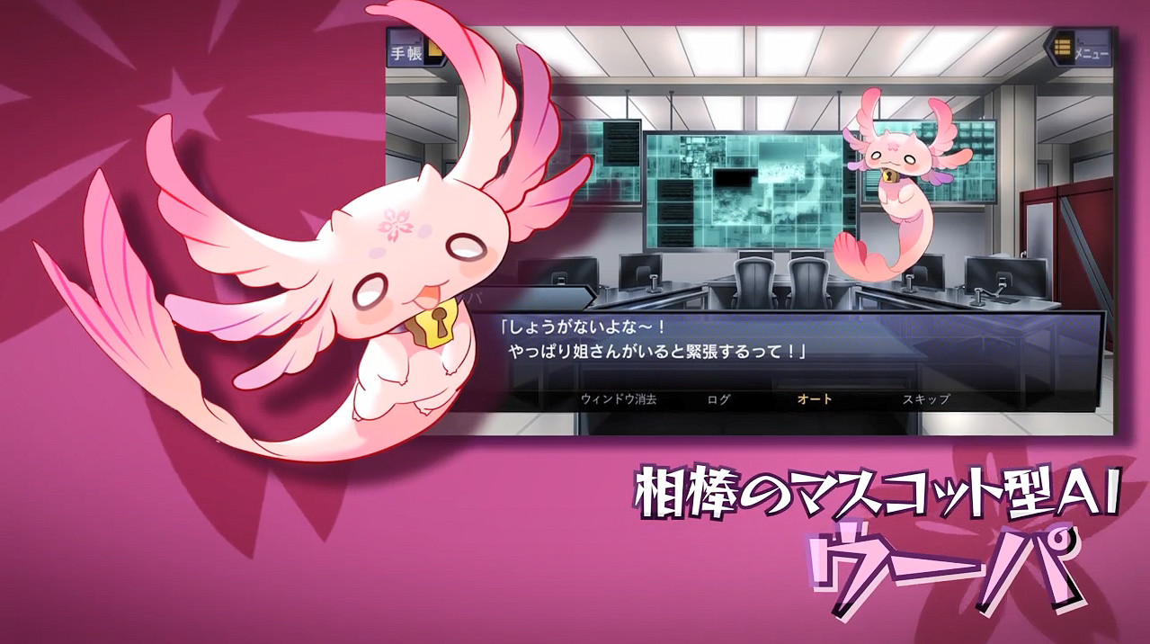 推理ADV《嫌疑人審訊室 警視廳門前警署審訊班》PV