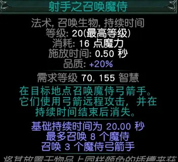 《流亡黯道》S24bd推薦一覽