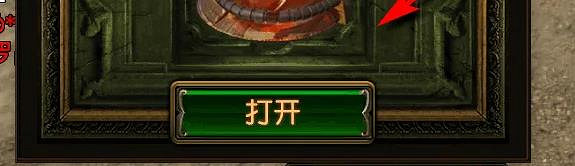 《流亡黯道》S24合成寶箱介紹