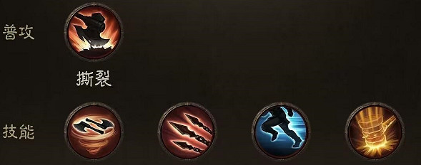 《流亡黯道》野蠻人流派推薦一覽