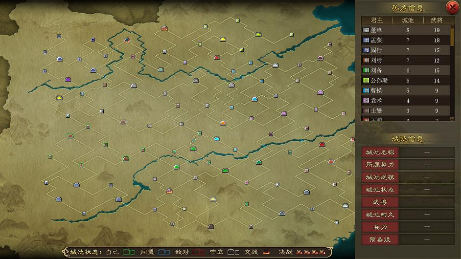 《三國之誌4》評測:三國遊戲的另一種構築 《三國之誌4》評測:三國遊戲的另一種構築