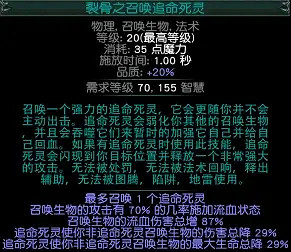 《流亡黯道》S24bd推薦一覽