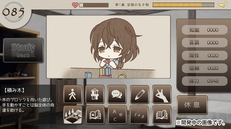 頹廢養成ADV新作《GROWTH EXPERIMENT》公開！