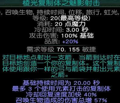 《流亡黯道》S24bd推薦一覽