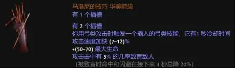 《流亡黯道》S24bd推薦一覽