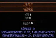 《流亡黯道》S24bd推薦一覽