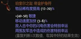 《流亡黯道》S24bd推薦一覽