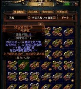 《流亡黯道》搬磚最基本的入門指南