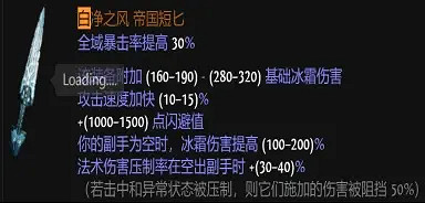 《流亡黯道》S24bd推薦一覽