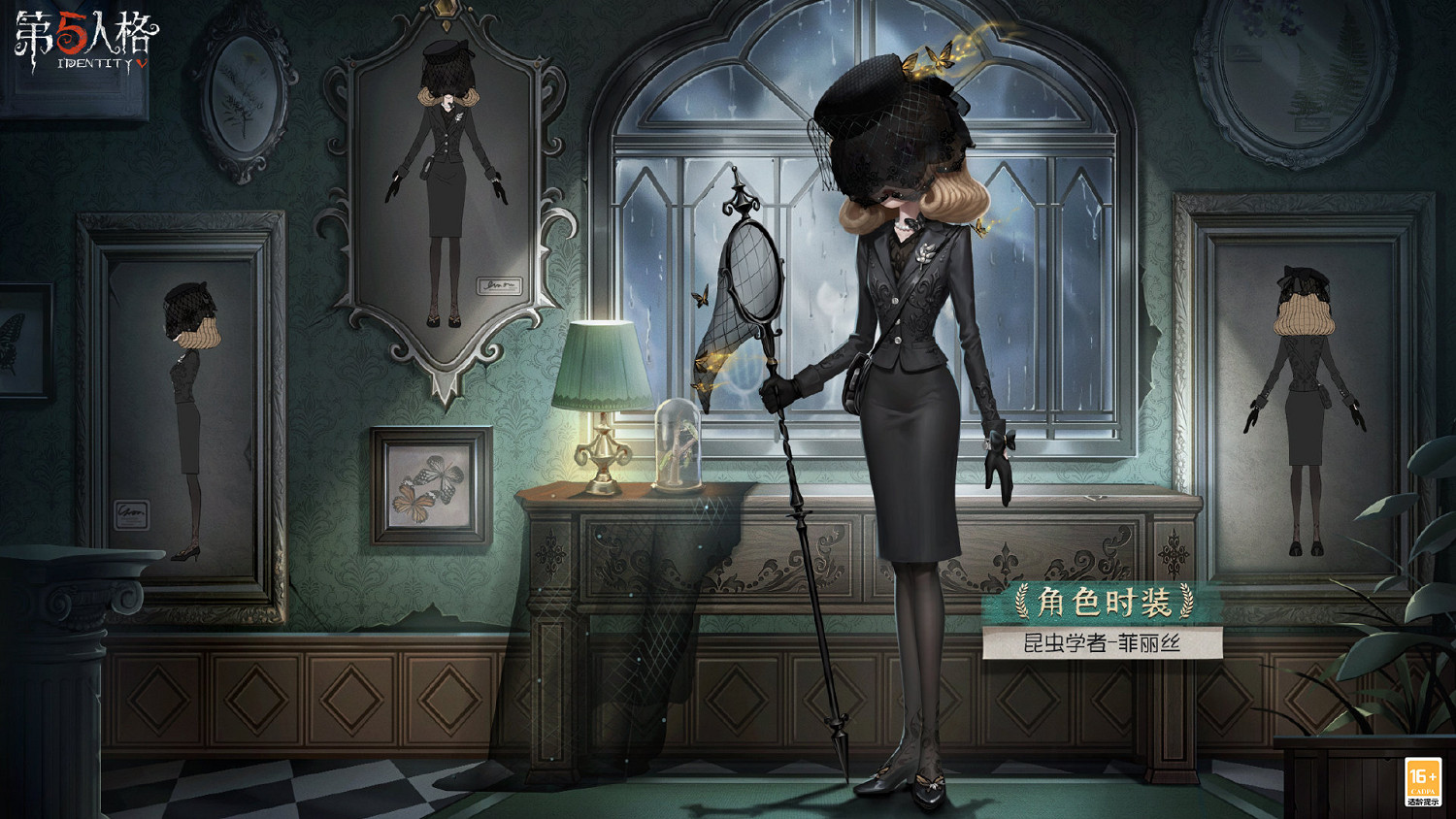 第五人格昆蟲學者演繹之星皮膚什麽時候上線 第五人格昆蟲學者演繹之星皮膚什麽時候上線