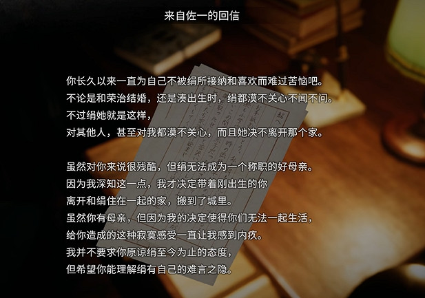 《繭中蠶》：生人結繭的恐怖禁忌