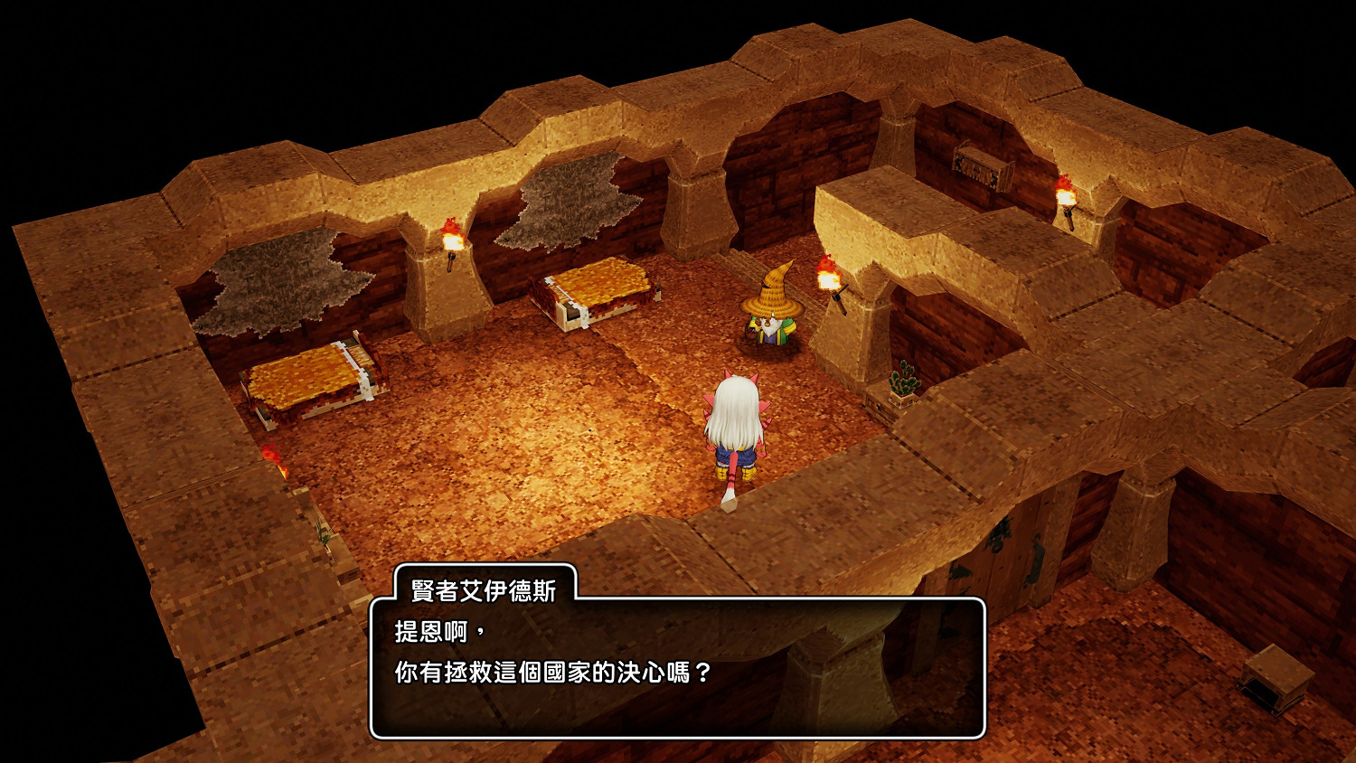 《勇者鬥惡龍10離線版》公開「鍊金鍋」等系統中文資訊