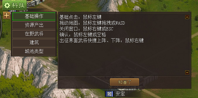 《三國之誌4》評測:三國遊戲的另一種構築 《三國之誌4》評測:三國遊戲的另一種構築