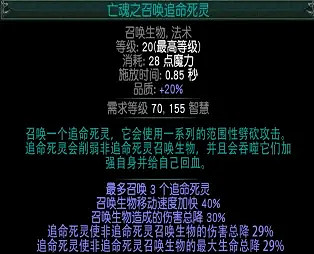 《流亡黯道》S24bd推薦一覽