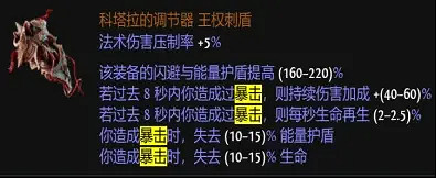 《流亡黯道》S24bd推薦一覽