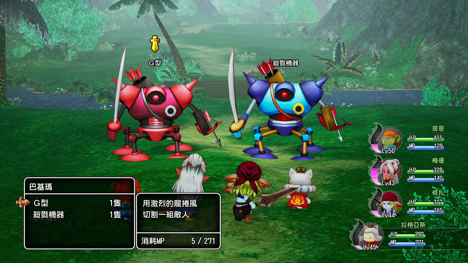 《勇者鬥惡龍10離線版》公開「鍊金鍋」等系統中文資訊