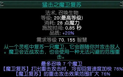 《流亡黯道》S24bd推薦一覽