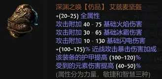 《流亡黯道》S24bd推薦一覽