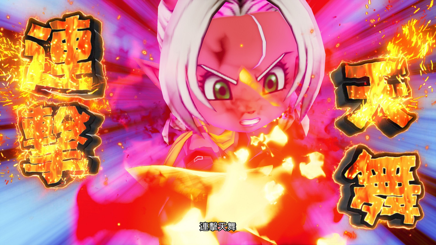 《勇者鬥惡龍10離線版》公開「鍊金鍋」等系統中文資訊