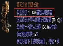 《流亡黯道》S24bd推薦一覽