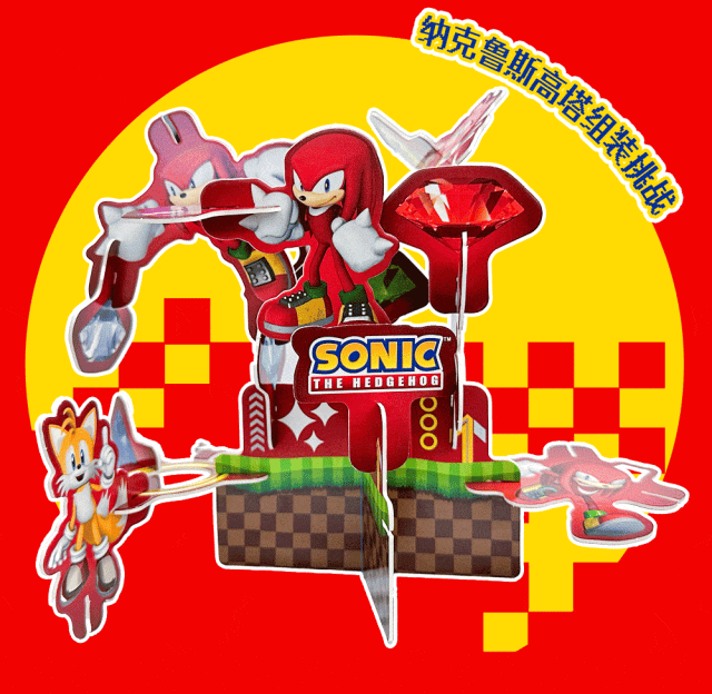 麥當勞官宣連動《音速小子》推出紙質拚裝玩具！